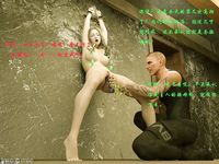 Gang 's Revenge Against Policewoman 11