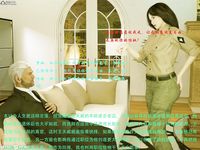 Gang 's Revenge Against Policewoman 11