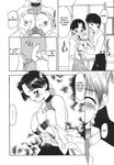 scat mom