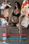 Anastasia Nastya Egorova Krivorenko Анастасия ЕгороваSlutRUS