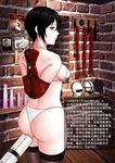 Hentai Comics 312