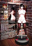 Hentai Comics 312
