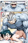 Lolitzbj pokemon yaoi Faggot Billy evans hentai