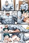 Lolitzbj pokemon yaoi Faggot Billy evans hentai