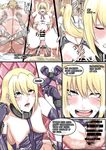 Lolitzbj exposed faggot Billy evans Naruto Cd hentai