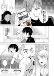 Lolitzbj sissy Faggot Billy evans yaoi manga hentai