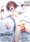 Lolitzbj Faggot Billy evans hentai Manga Onahole favorite 3