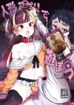 Lolitzbj Billy evans exposed faggots futa hentai Favorites10