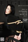 Chinese lady bondage 9