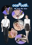 my boss my slave 1