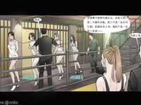 slutty wife in kinky jail 3