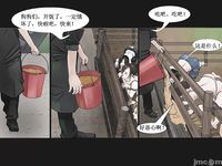 slutty wife in kinky jail 4