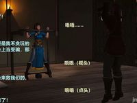 Ancient Chinese Heroine bondage1️⃣-1