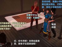 Ancient Chinese Heroine bondage1️⃣-1