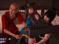 Ancient Chinese Heroine bondage1️⃣-1