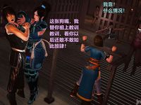 Ancient Chinese Heroine bondage1️⃣-1