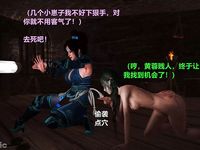 Ancient Chinese Heroine bondage1️⃣-1