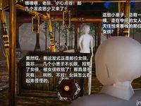 Ancient Chinese Heroine bondage1️⃣-4