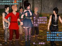 Ancient Chinese Heroine bondage1️⃣-4