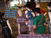 Ancient Chinese Heroine bondage1️⃣-4