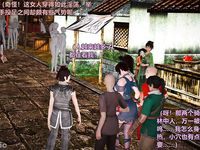 Ancient Chinese Heroine bondage1️⃣-4