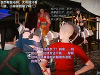 Ancient Chinese Heroine bondage1️⃣-4