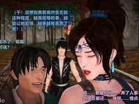 Ancient Chinese Heroine bondage1️⃣-4