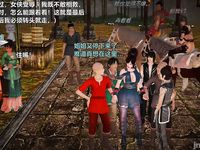 Ancient Chinese Heroine bondage1️⃣-4