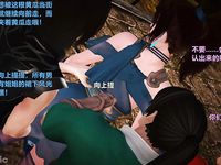 Ancient Chinese Heroine bondage1️⃣-4