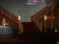 Ancient Chinese Heroine bondage1️⃣-5