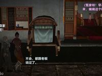 Ancient Chinese Heroine bondage1️⃣-5