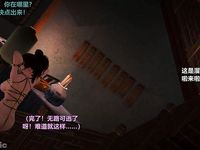 Ancient Chinese Heroine bondage1️⃣-5