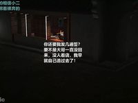 Ancient Chinese Heroine bondage1️⃣-6