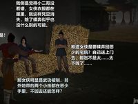 Ancient Chinese Heroine bondage1️⃣-6