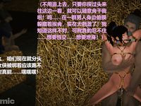 Ancient Chinese Heroine bondage1️⃣-6