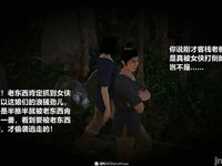 Ancient Chinese Heroine bondage1️⃣-8