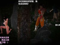 Ancient Chinese Heroine bondage1️⃣-8