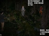 Ancient Chinese Heroine bondage1️⃣-8