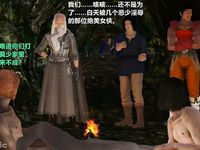 Ancient Chinese Heroine bondage1️⃣-8