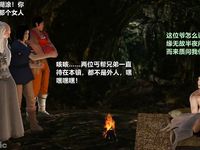 Ancient Chinese Heroine bondage1️⃣-8