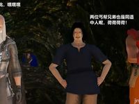 Ancient Chinese Heroine bondage1️⃣-8