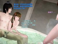 Ancient Chinese Heroine bondage1️⃣-10