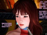 Ancient Chinese Heroine bondage1️⃣-12