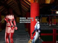 Ancient Chinese Heroine bondage1️⃣-12