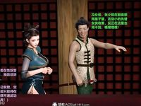 Ancient Chinese Heroine bondage2️⃣-1