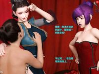 Ancient Chinese Heroine bondage2️⃣-1