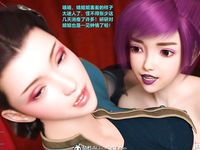 Ancient Chinese Heroine bondage2️⃣-1