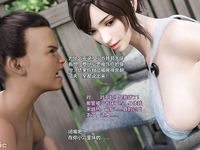 Ancient Chinese Heroine bondage2️⃣-6