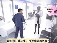Dr. Shum's pornographic photo scandal 1