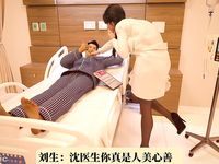 Dr. Shum's pornographic photo scandal 1
